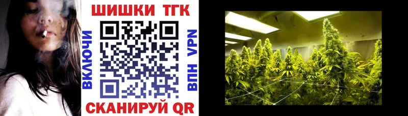 Наркошоп купить Галлюциногенные грибы  Мефедрон  ГАШ  МАРИХУАНА  АМФ  Омутнинск