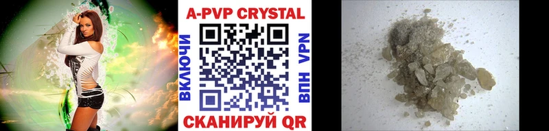 Купить где  Омутнинск  Alpha PVP СК 