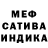 Альфа ПВП кристаллы Carter Goff