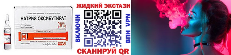 БУТИРАТ буратино  Купить  Омутнинск 