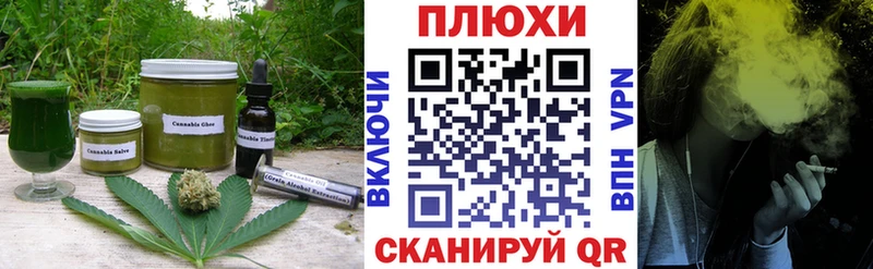 Купить  Омутнинск  Печенье с ТГК конопля 