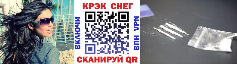 Купить закладки  Омутнинск  Cocaine Columbia 