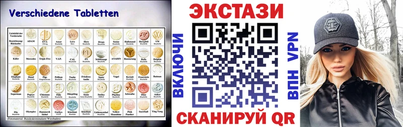 Купить закладки  Омутнинск  Экстази 250 мг 