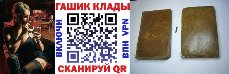 Купить где  Омутнинск  Гашиш Cannabis 