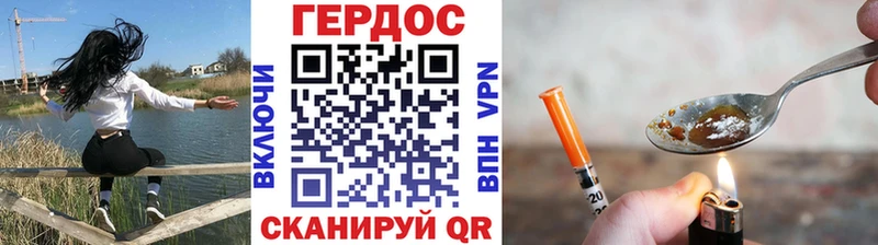 Купить  Омутнинск  Героин белый 