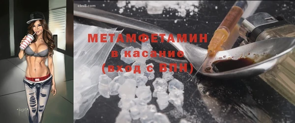 альфа пвп Иннополис