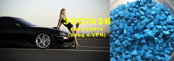 метадон Инта