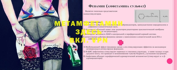 наркотики Инсар