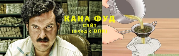 альфа пвп Иннополис