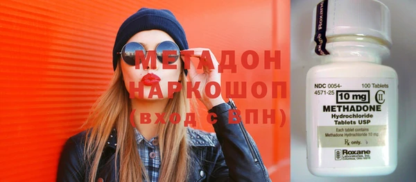 метадон Инта