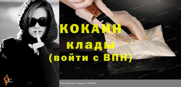 наркотики Инсар