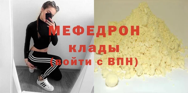 наркотики Инсар