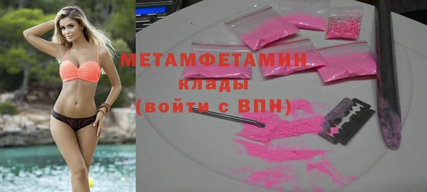 альфа пвп Иннополис
