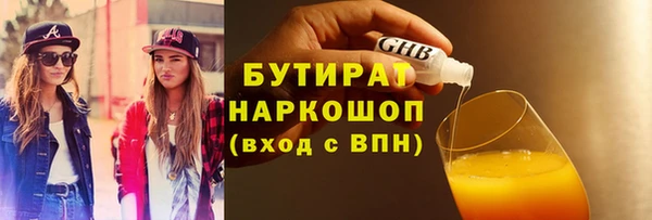альфа пвп Иннополис