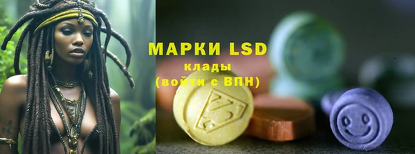альфа пвп Иннополис