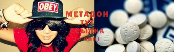 метадон Инта