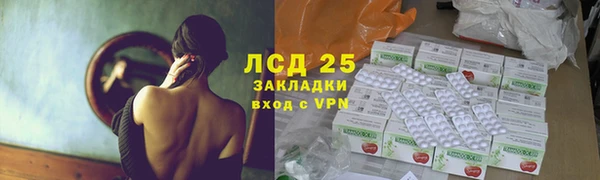 наркотики Инсар