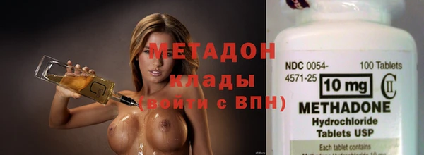 наркотики Инсар