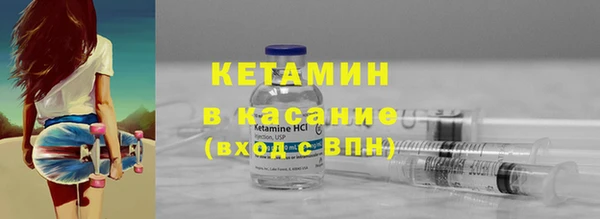 альфа пвп Иннополис