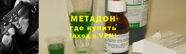 метадон Инта