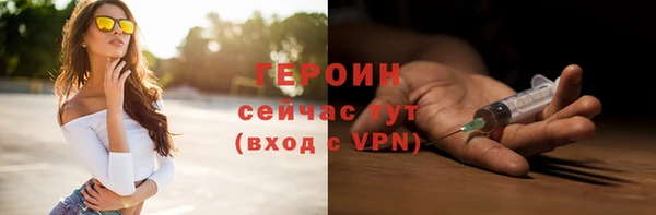 альфа пвп Иннополис