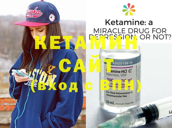 метадон Инта