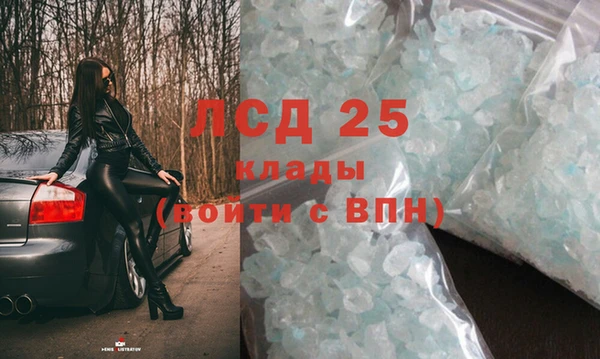 метадон Инта