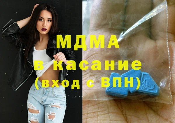 альфа пвп Иннополис