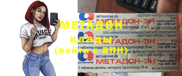 наркотики Инсар