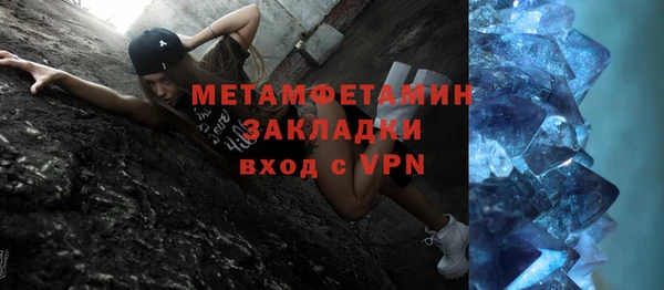 наркотики Инсар