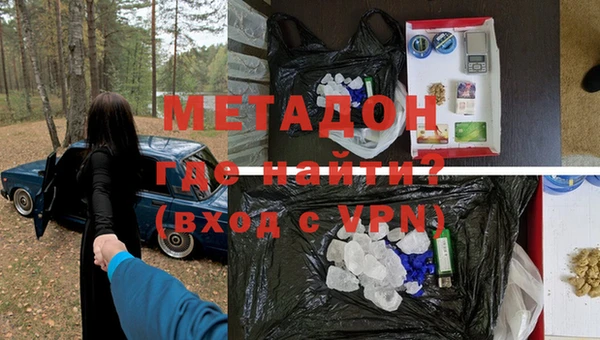 альфа пвп Иннополис