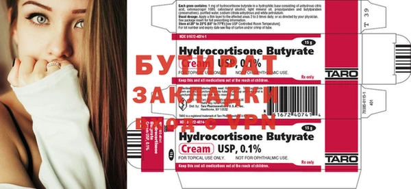 метадон Инта