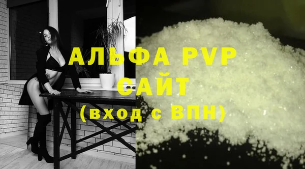 наркотики Инсар