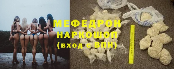 наркотики Инсар