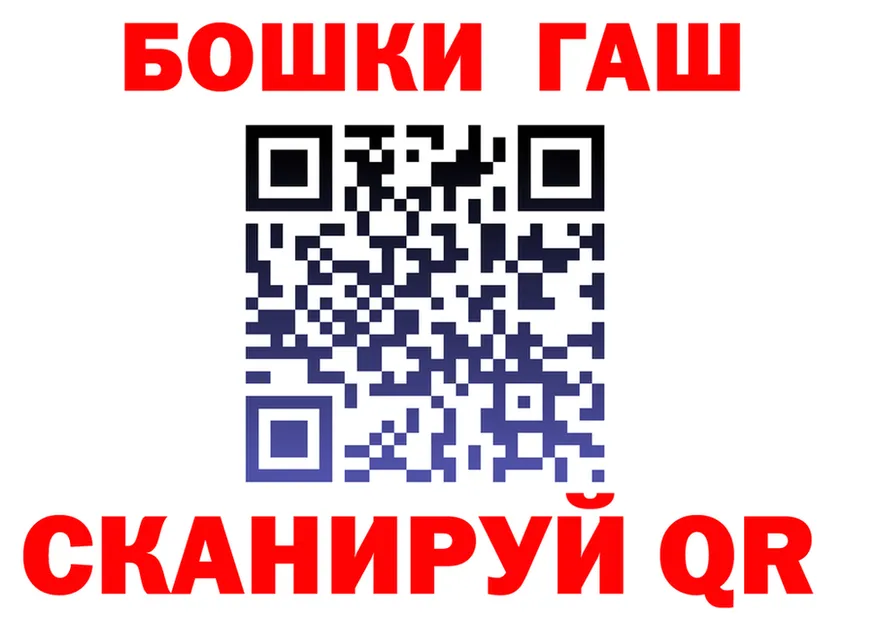 АМФ VHQ как войти площадка OMG Омутнинск