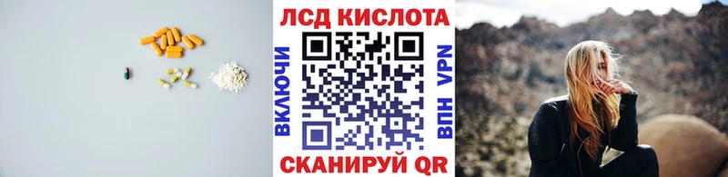 LSD-25 экстази ecstasy  Купить  Омутнинск 