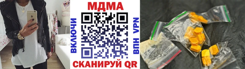 МДМА crystal Омутнинск