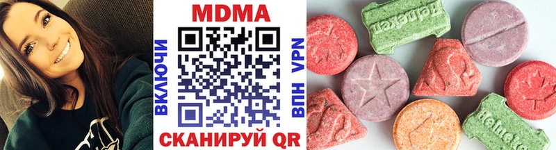 Купить  Омутнинск  MDMA кристаллы 
