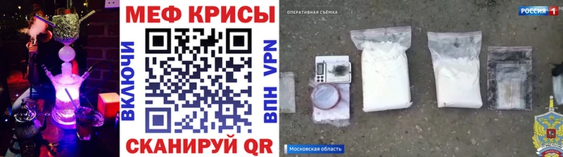 Купить  Омутнинск  Мефедрон мука 