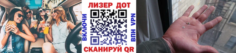 Марки N-bome 1,5мг Омутнинск