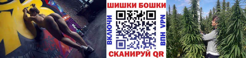 Конопля планчик  Купить закладки  Омутнинск 